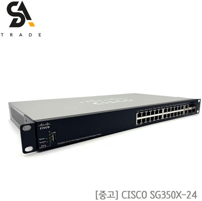 중고) CISCO SG350X-24 24포트 L3 스위칭허브