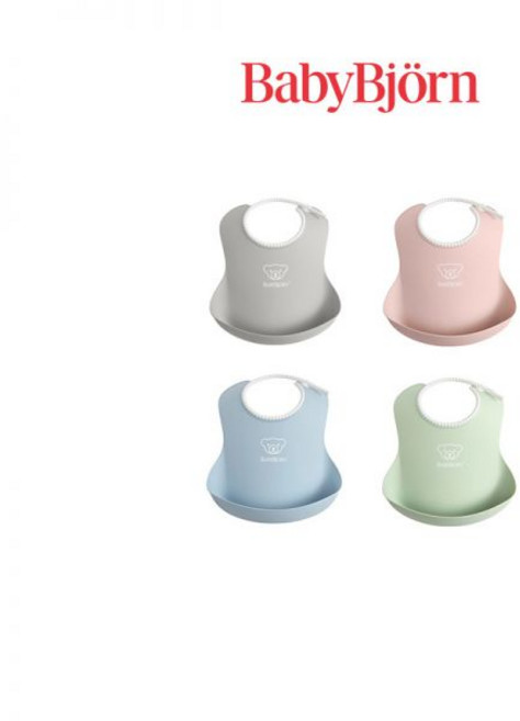 [베이비뵨] 베이비 빕 / 이유식 턱받이, 파우더그린