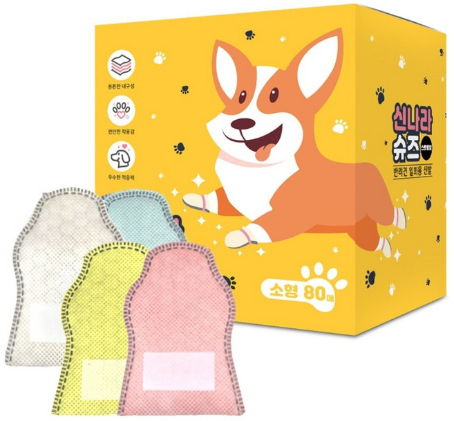 와우한빛 강아지신발 숨쉬는 신나라슈즈 80매, 혼합팩, 1개