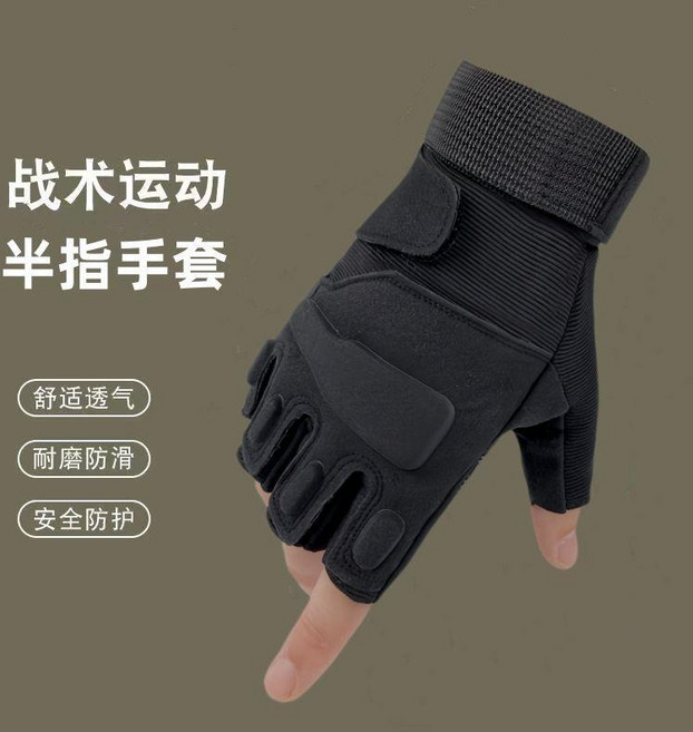 戰術手套 男 防滑 防割耐磨 作戰 黑鷹 全指防護 L, 1個, 黑鷹黑色 半指戰術防護,XL