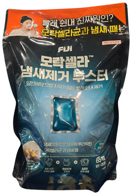 피지 모락셀라 냄새제거 부스터 실내건조 코튼향 캡슐세제, 65개입, 2개