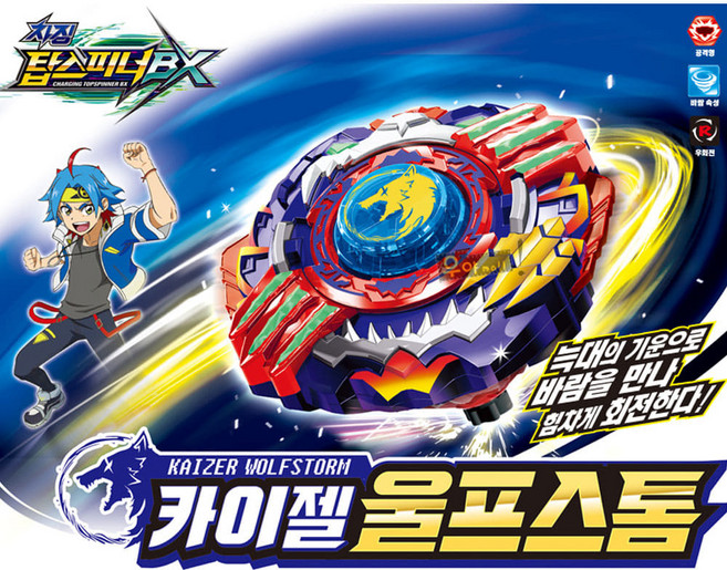 차징 탑스피너 BX 카이젤 울프스톰 공격형 우회전 줄스틱 배틀 팽이, 1개