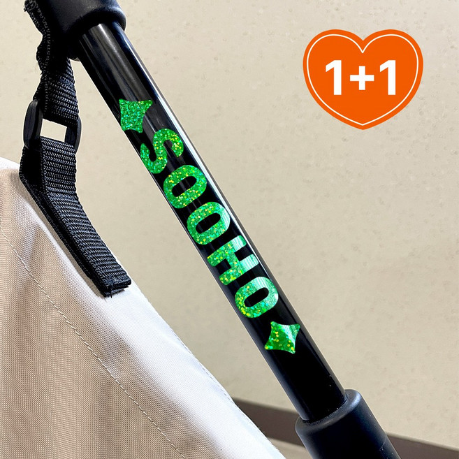 1+1 이름표스티커 [M사이즈] 자전거 킥보드 오토바이 전기자전거 유모차 헬멧 웨건 푸쉬카 오토바이 스티커 / 네임택 네이밍 네임 이름 방수스티커 / 시트지 커팅, 2개, 샤이닝그린