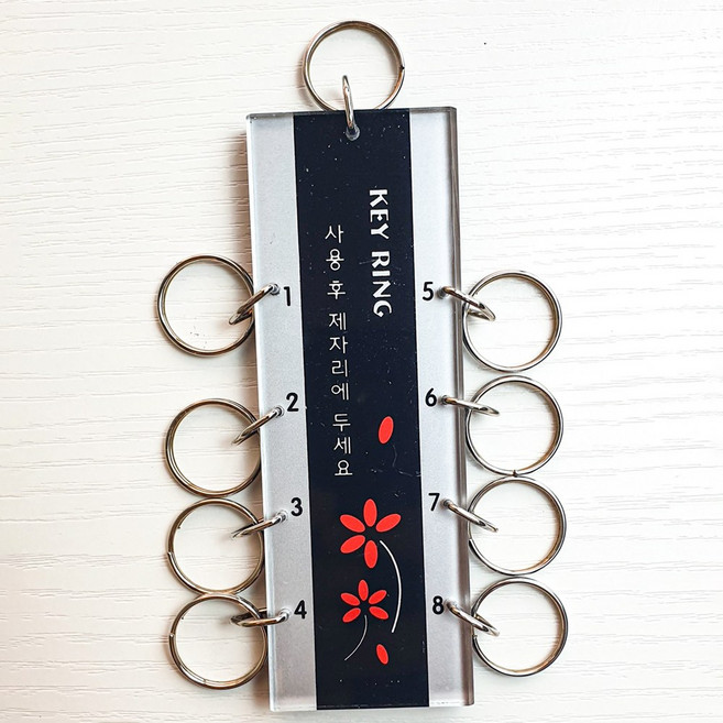 플로엠 열쇠고리 8구 K-0500 사우나 락카 캐비넷 서랍장 락카키 원룸 기숙사, 1개