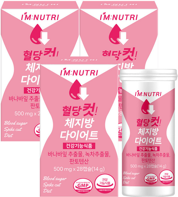 아임뉴트리 혈당다이어트 혈당컷 체지방 다이어트 유산균, 3개, 28정