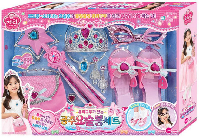 공주 가방 왕관 악세사리 마술봉 장난감 세트 방과후교실교재