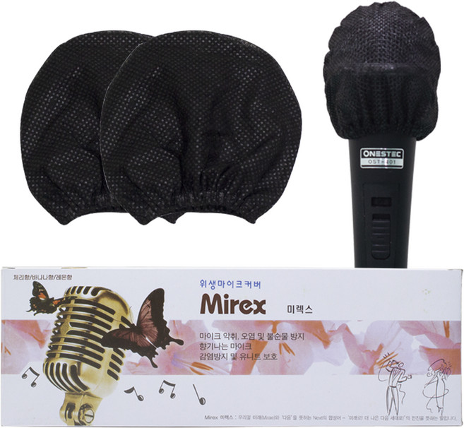 마이크커버 노래방 마이크위생커버 덮개 일회용 무선 유선 블랙