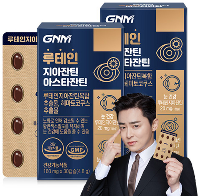GNM 루테인 지아잔틴 아스타잔틴, 30정, 2개