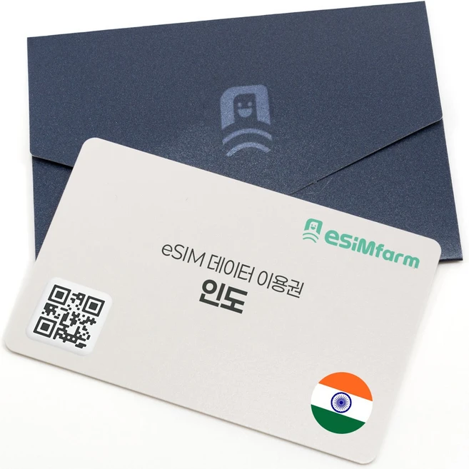 이심팜 인도이심 eSIM 5G 무제한 데이터 델리 뭄바이 포함 여행 필수템, 1개, 매일 1GB + 128kbps 무제한, 5일 - 쿠팡