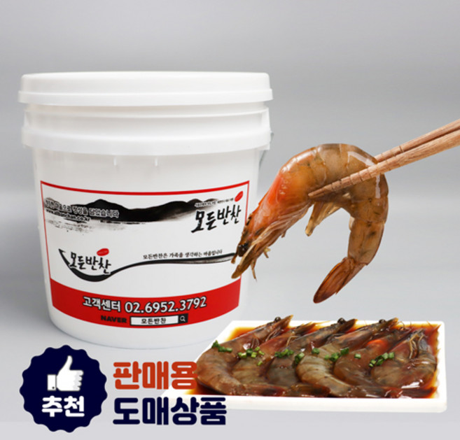 [모든반찬] 간장새우장 9kg, 1개