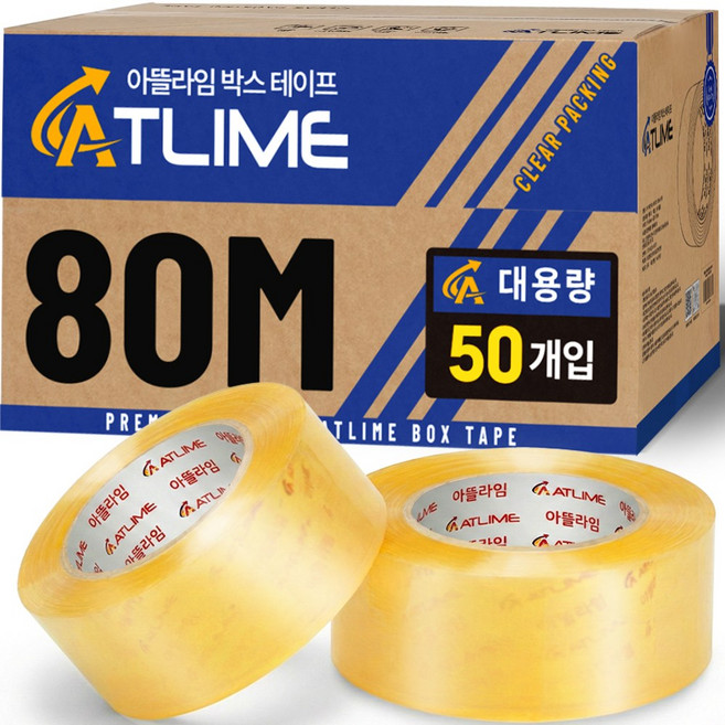10위 - 아뜰라임 대용량 고점착 투명 OPP 박스테이프 48mm, 50개, 80m