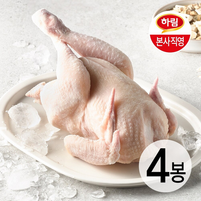 하림 삼계탕용 통닭 530g 4봉, 4개