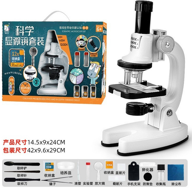 微羽世界 科學顯微鏡套裝 便攜式200X-1200X高倍率 三倍鏡四色濾片 附實驗工具與手機支架 適合6歲以上學童生物探索, 1個, 豪華白