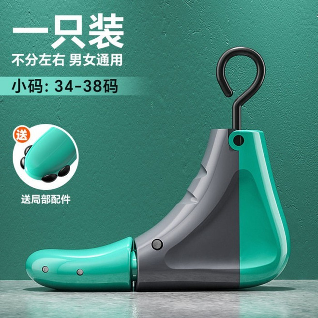 高筒鞋擴鞋器 鞋撐 靴子撐大定型器 男女款通用, 1個, 升级蓝色男女通用35-38码数1只装0