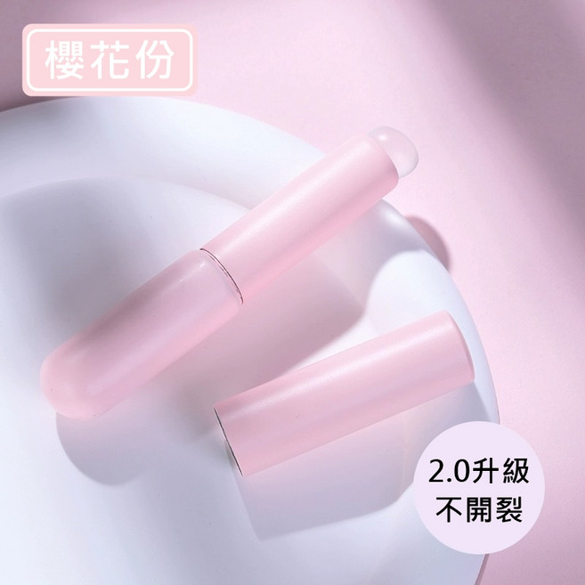 NILIYA 矽膠唇刷 2.0升級不開裂 指腹Q軟貼合 輕薄均勻暈染 櫻花粉帶蓋, 1個, 【櫻花粉】帶蓋子