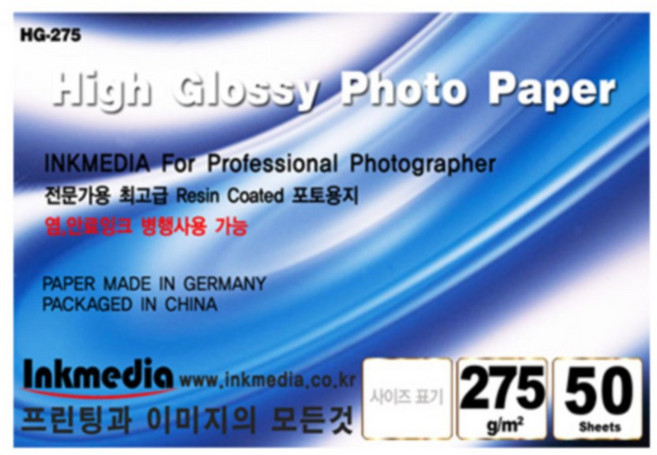 잉크미디어 고광택 포토용지 RC독일산 275gsm 4X6 1권(50매)
