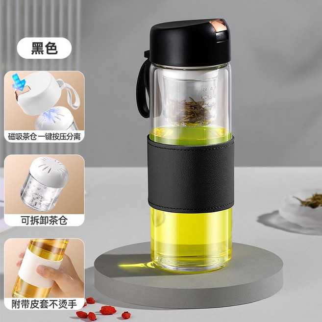 磁吸式茶水分離泡茶杯 450ml 玻璃冷泡茶壺 隨行杯, 黑色, 1個
