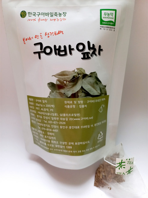 구아바 잎차 1g 20개, 1개, 20개입