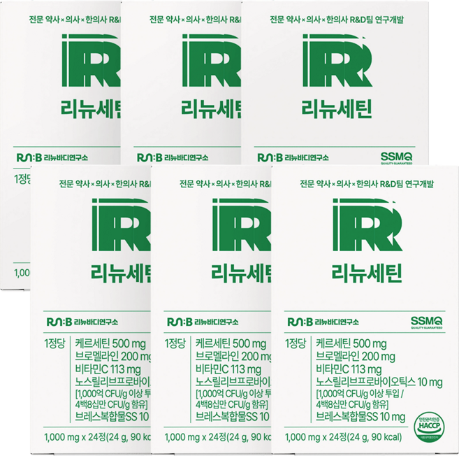 퀘르세틴 영양제 노스릴리브 브로멜라인 흡수율 2배 높인 고순도 케르세틴 리뉴세틴, 6박스, 24정
