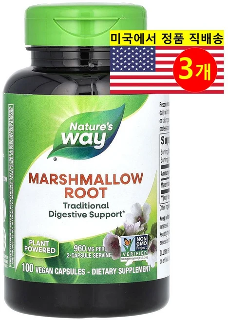 Nature's Way 마시멜로 뿌리 추출 960mg (정당 480mg) Marshmallow Root, 100정, 3개 - 쿠팡