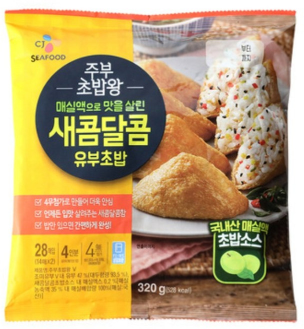CJ 주부 초밥왕 한입사각 유부초밥, 20개, 320g