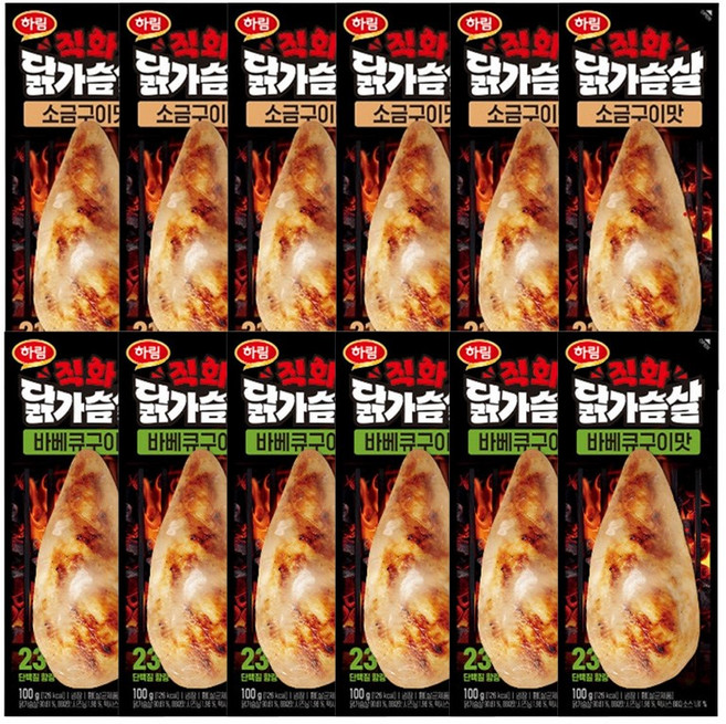 하림 직화 닭가슴살 바베큐구이 소금구이 100g 2종 각 6봉 (총 12봉)
