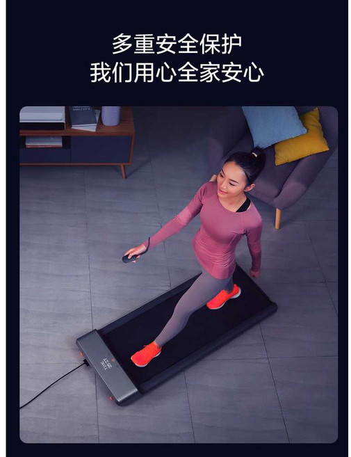 샤오미 미지아 접이식 워킹패드 러닝패드 앱연동, Mijia 워킹 머신