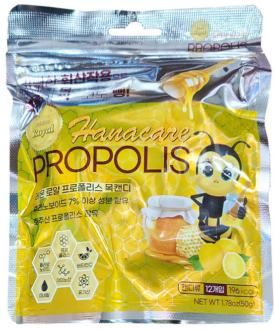 레몬 로얄 프로폴리스 목캔디(12개입) - 호주산 프로폴리스함유, 50g, 1개