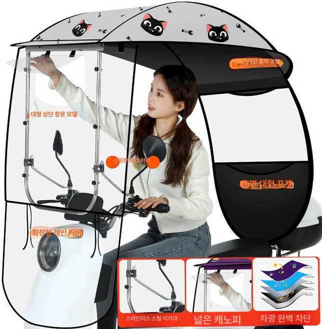 전동차커버 전동차캐노피 바람막이 전동차 차양막 우산, 1개, 불투명천 대형창-회색 고양이