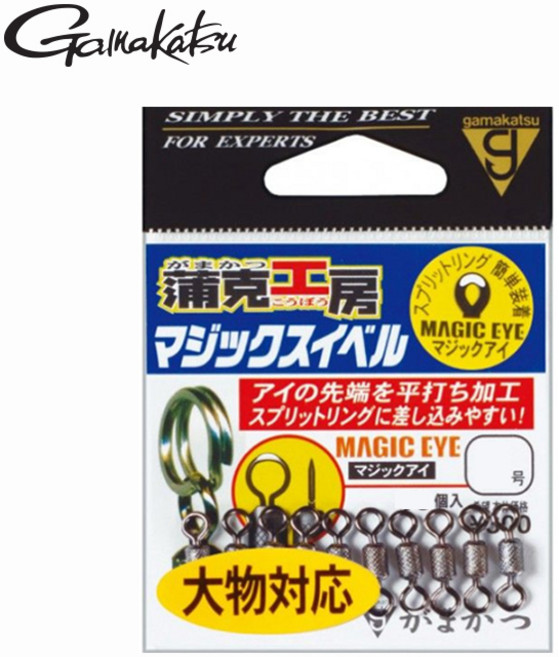 가마가츠 매직도래 매직아이 스위벨 2호3호4호 맨도래, 3호-536060, 1개