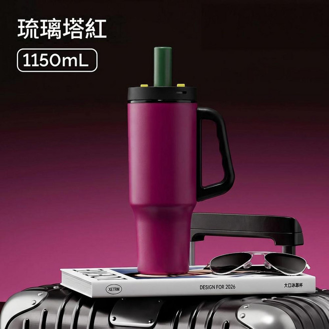 AQWA 巨無霸速開吸管保溫杯 1150mL, 紫色 1100mL贈可替換吸管帽陶瓷覆層內膽, 1個, 1100ml