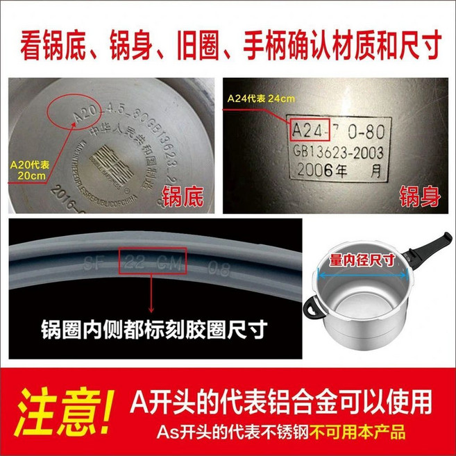 Double Heart 高壓鍋硅膠密封圈, 1個, 高壓鍋硅膠密封圈加厚裝,A11cm1條