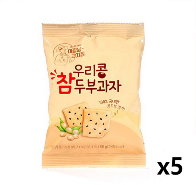 이장님 과자점 우리콩 참 두부과자 사무실 다이어트 아이 간식, 50g, 5개