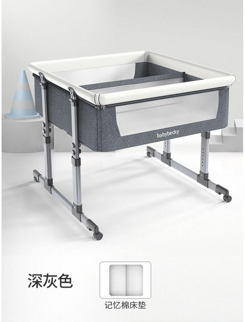 쌍둥이 침대 형제 자매 가드 출산 용품 요름 더블, 스탠다드 에디션-그레이(매트리스)