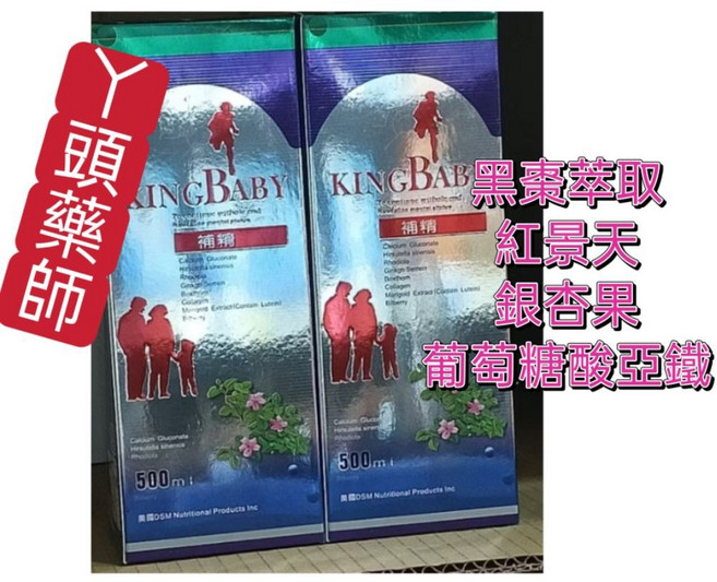 賜力湧泉 黑棗精 500cc, 1-3罐（超取）（依需數量直接加