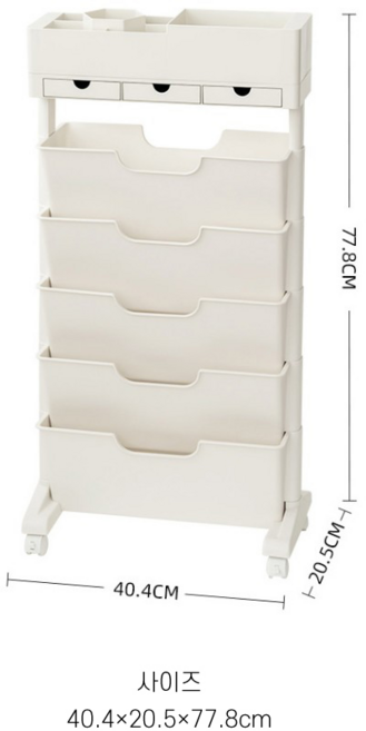 5단 트롤리 이동식 책장 선반 북카트 책꽂이, 화이트