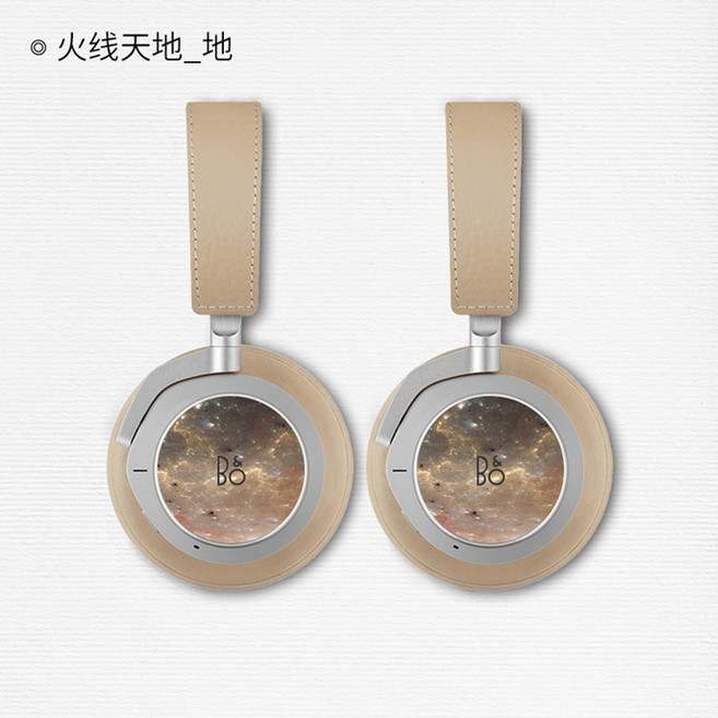 뱅앤올룹슨 베오플레이 호환 B&O H9i H8 H7 H6 H3 헤드폰 보호 필름 데칼 스크래치 방지 스티커, H7 H8 H9, P, 1개