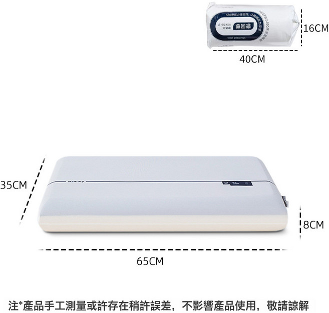HYLSS 記憶枕 家居睡眠 護頸助眠