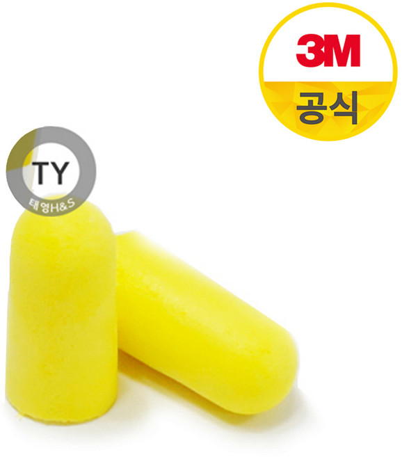 3M 귀마개 TaperFit2 무끈 (1쌍) /3M귀마개/쓰리엠/32db/테이퍼핏, 2개, 1쌍