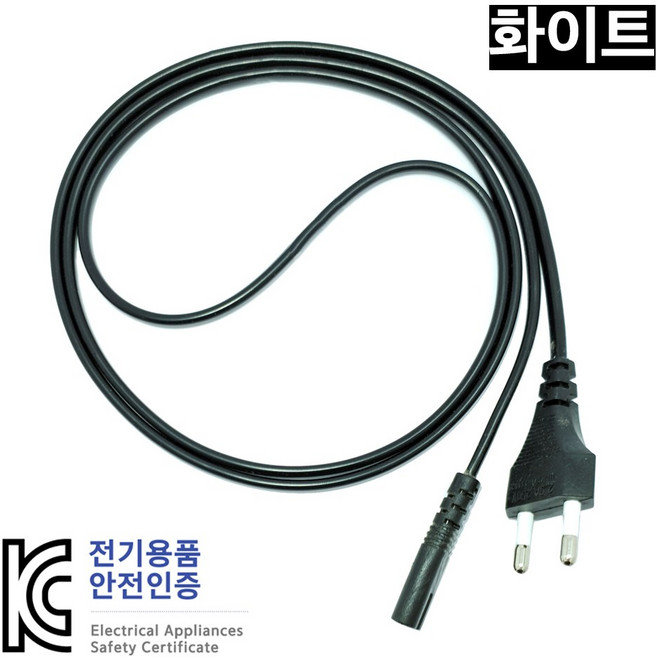 국산 AC 8자 전원케이블 3M/5M(화이트), 3m, 1개