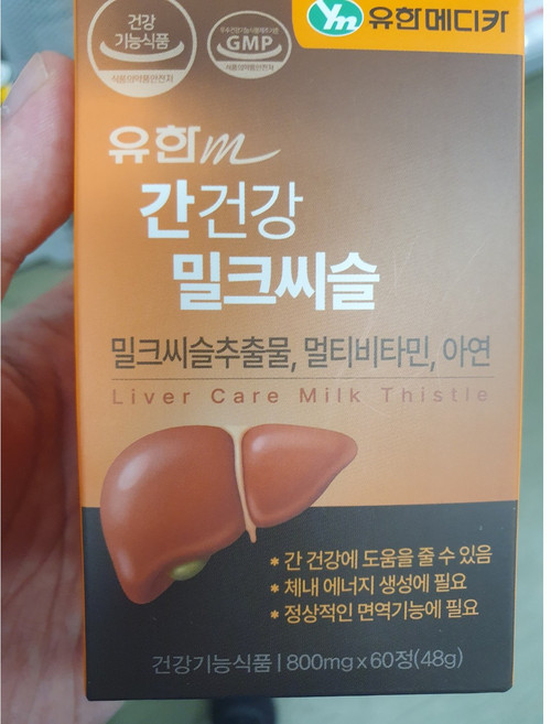 유한M 간건강 밀크씨슬 멀티비타민 아연 2달분, 1박스, 60정