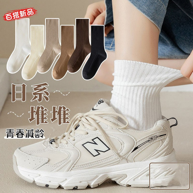 《J.Y》日系純色堆堆襪 - 女襪 中筒襪 韓國學生襪 百搭基礎長襪