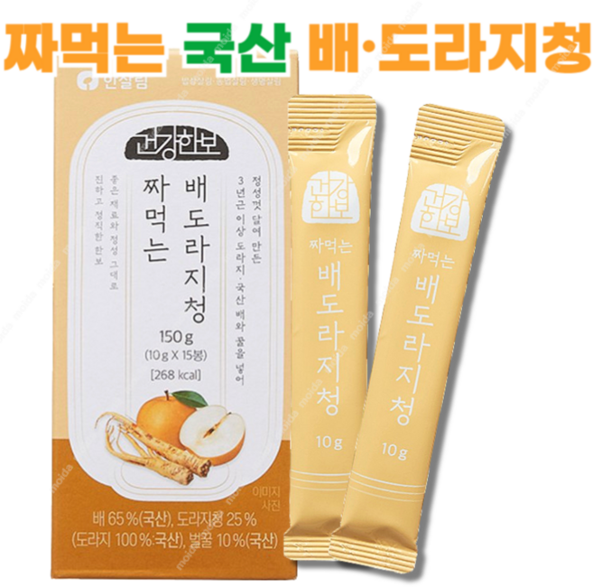 한살림 짜먹는 배도라지청, 1개, 15개입, 150g