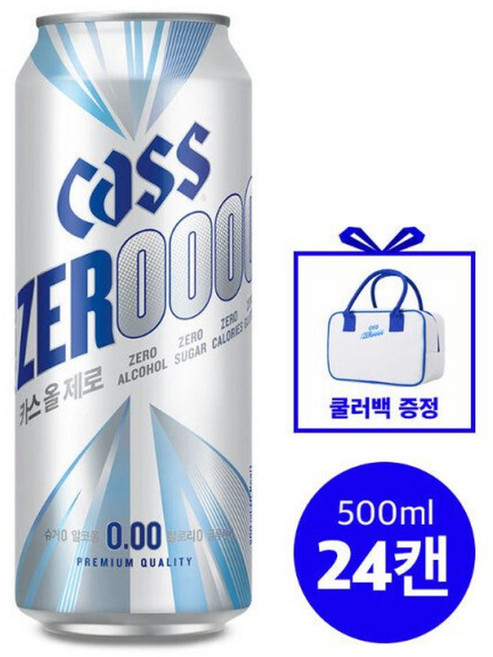 카스 올제로 500ml 24캔 +쿨러백, 24개입