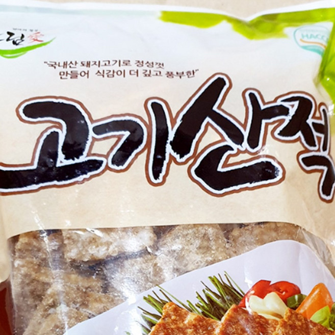 급식용 냉동 고기산적 네모 떡갈비 1kg, 10개