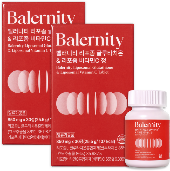 밸러니티 리포좀 글루타치온C 정 25.5g, 30정, 2개