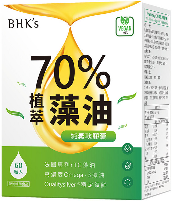 BHK's 70% 植萃藻油 純素軟膠囊 法國專利rTG藻油, 1個, 60份