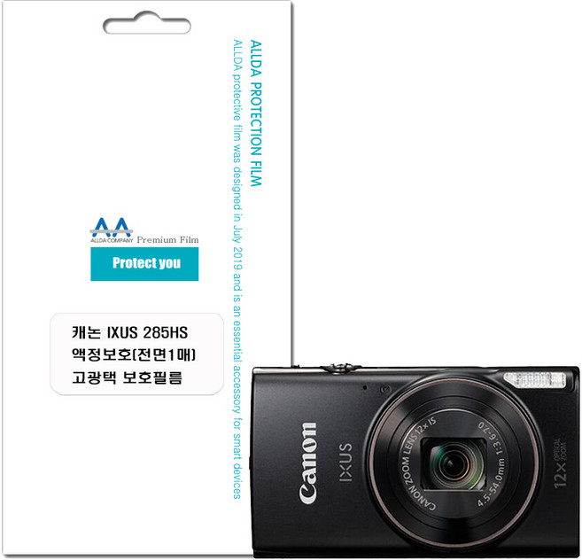 캐논 익서스 285HS 호환용 고광택 보호필름 전면1매, 1개