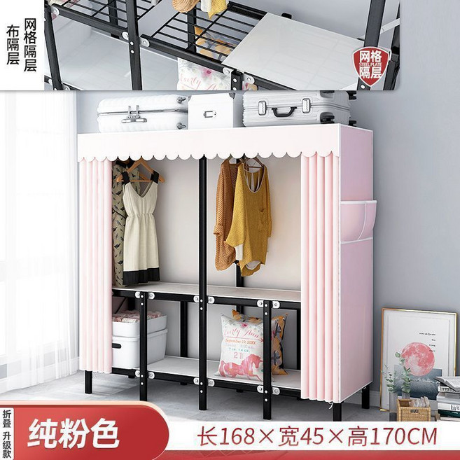 簡易衣櫃 布衣櫃 收納衣櫥 組合衣櫃, 星光火鳥(速裝款)