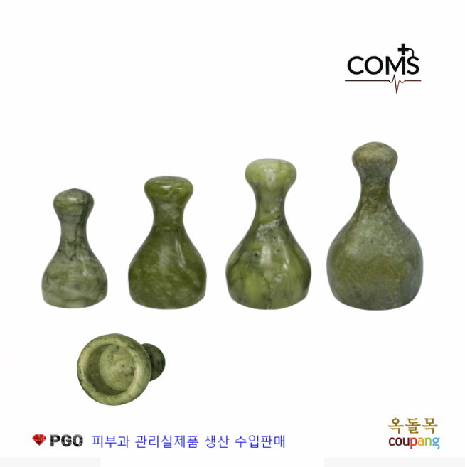 옥괄사 지오 옥종 경락마사지 셀프 림프마사지 도구 얼굴, 지오 옥종경락(소), 1개